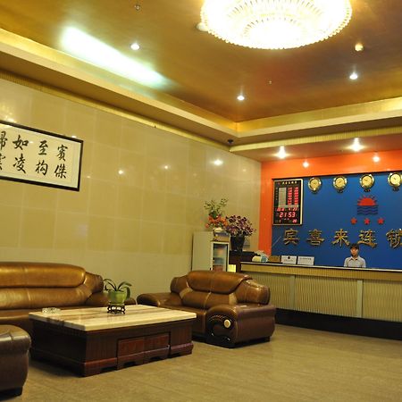 Shenzhen Bingxilai Hotel Thẩm Quyến Ngoại thất bức ảnh