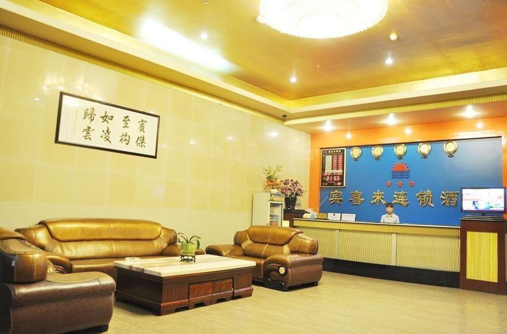 Shenzhen Bingxilai Hotel Thẩm Quyến Ngoại thất bức ảnh